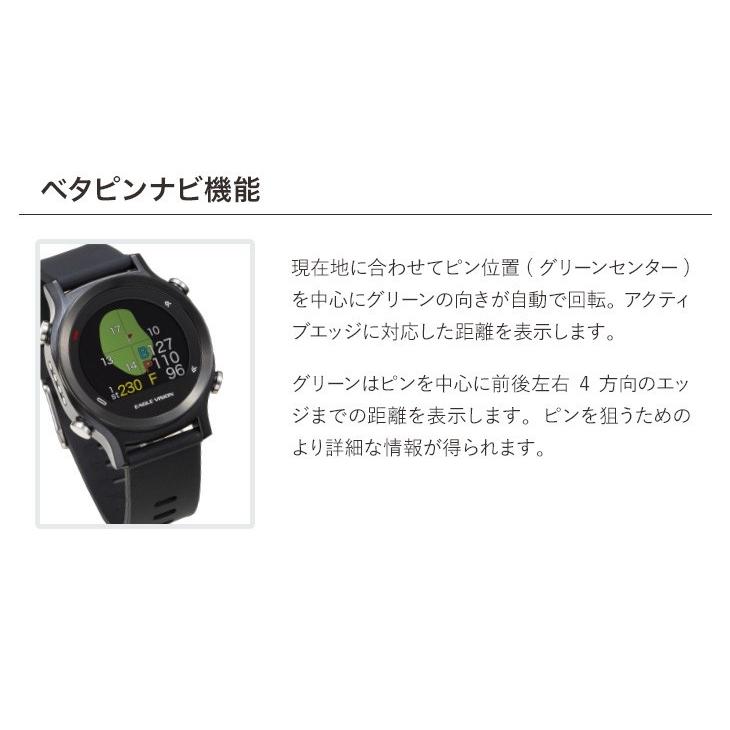 EAGLE VISION GPSゴルフナビ イーグルビジョン ウォッチ エース watch