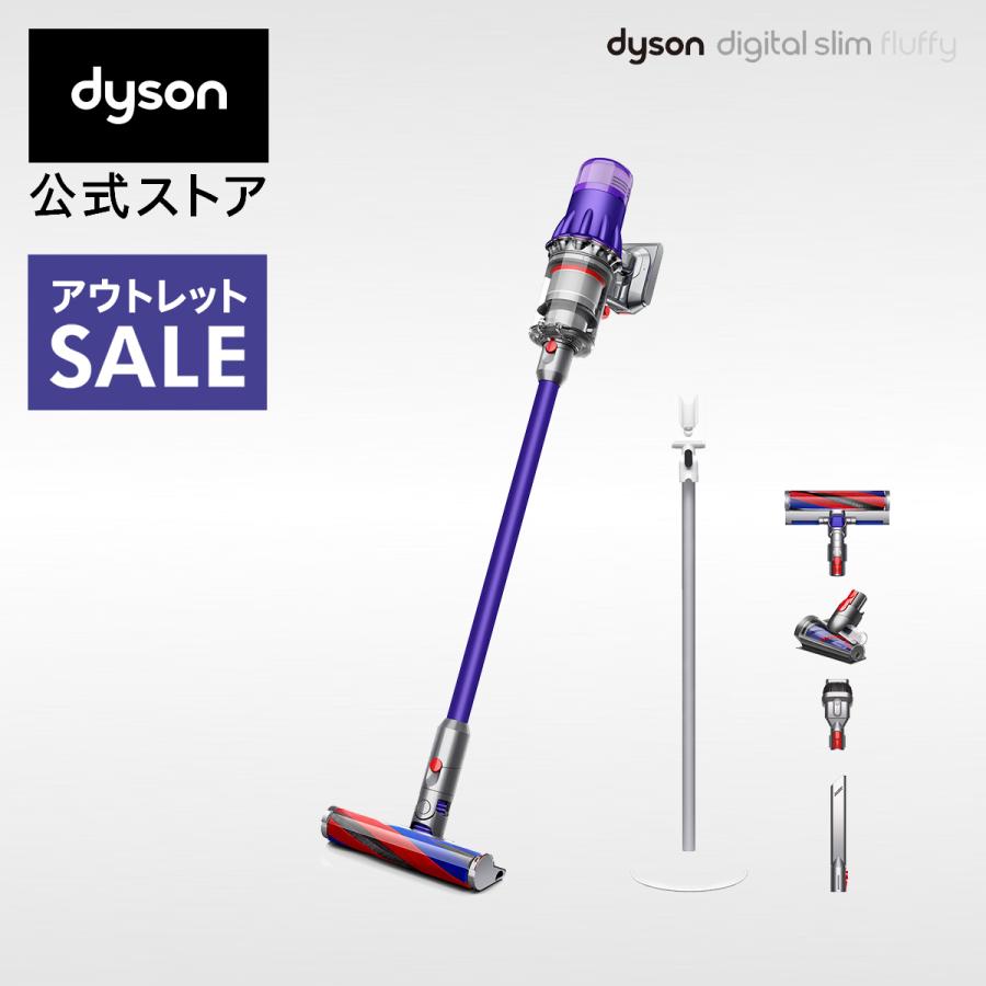 Dyson（ダイソン） 掃除機 コードレス掃除機 【アウトレットSALE
