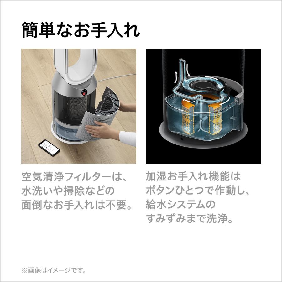 Dyson（ダイソン） 空気清浄機 加湿器 【アウトレットSALE】 Dyson