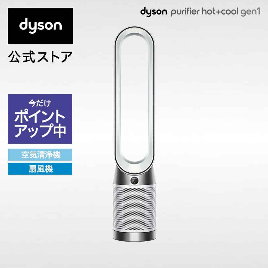 Dyson（ダイソン） 空気清浄機 扇風機 Dyson Purifier Cool Gen1