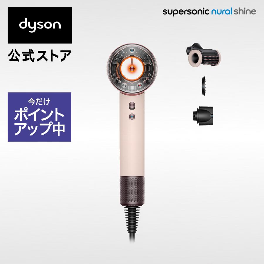 Supersonic ドライヤー ヘアドライヤー 【アウトレットSALE】 ダイソン