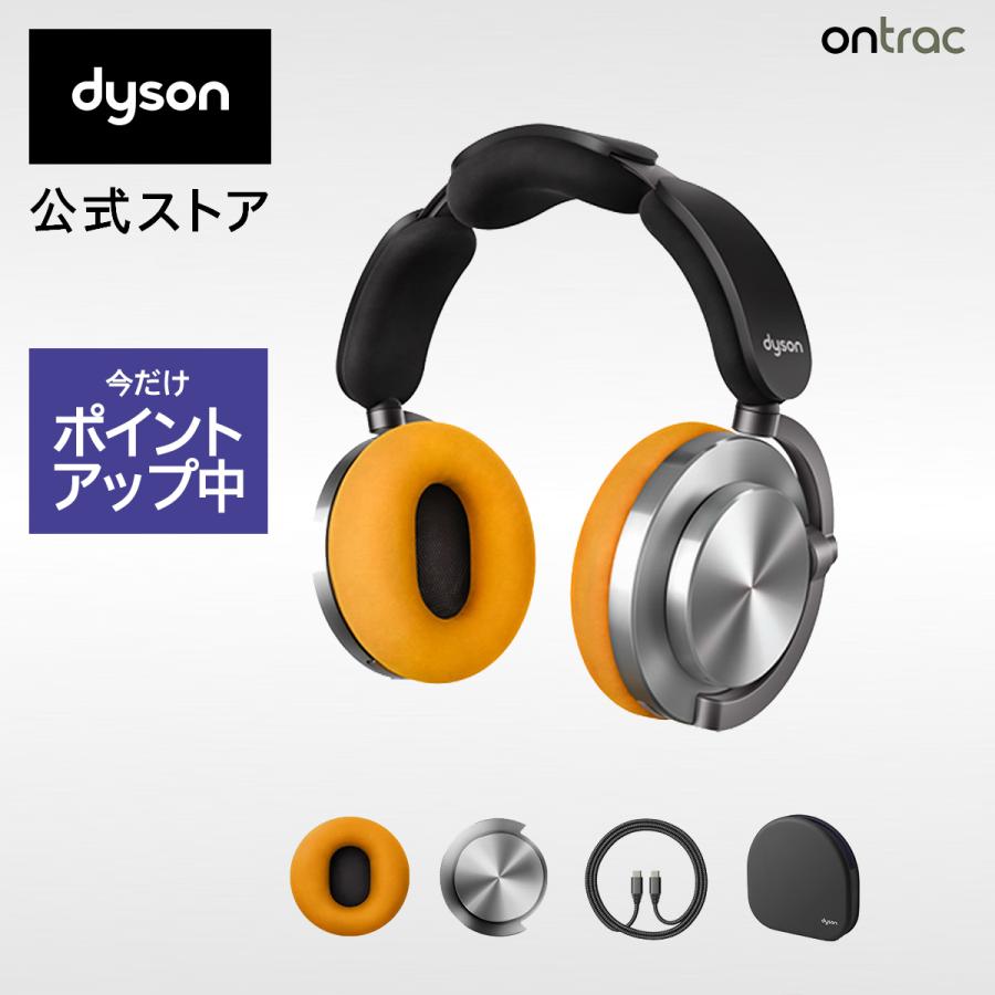 Dyson（ダイソン） ヘッドホン ノイズキャンセリングヘッドホン Dyson