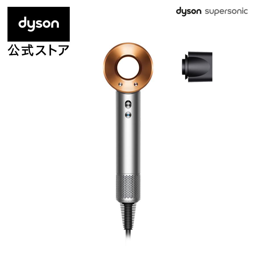 Supersonic ドライヤー ヘアドライヤー 【アウトレットSALE】 ダイソン