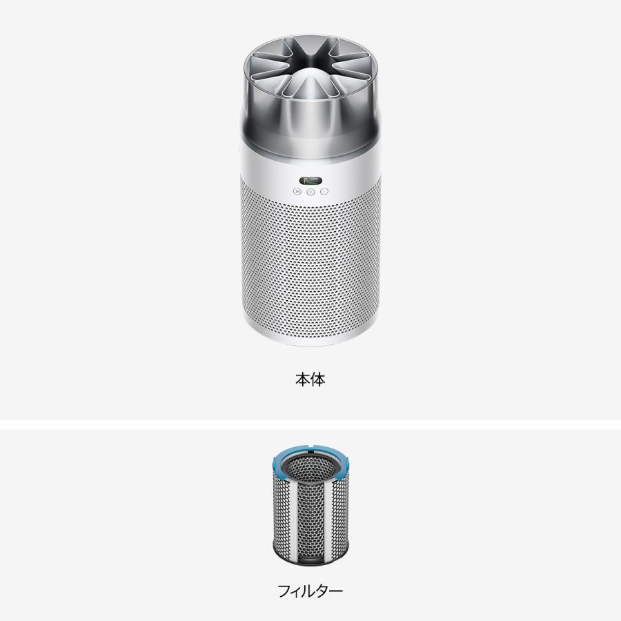 Dyson（ダイソン） 空気清浄機 扇風機 【新製品】 Dyson Hushjet