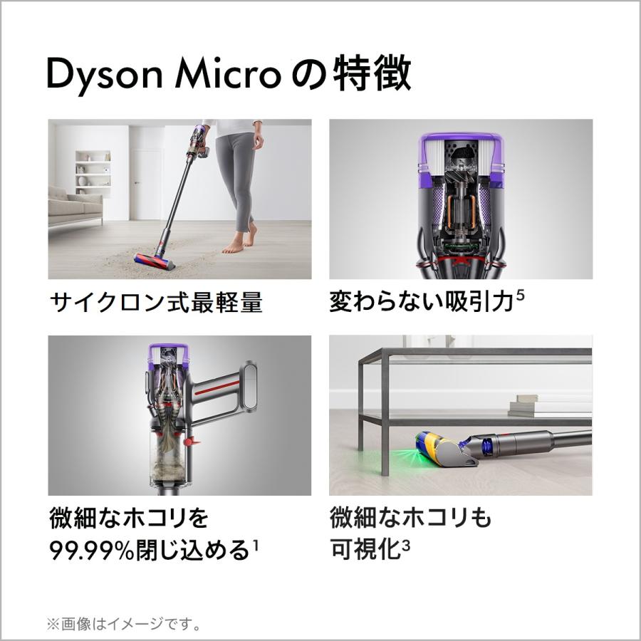 Dyson（ダイソン） 掃除機 コードレス掃除機 Dyson Micro Plus