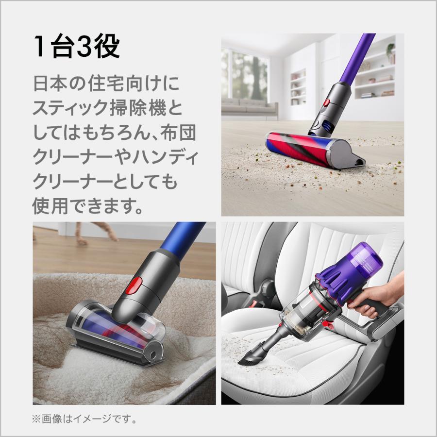 Dyson（ダイソン） 掃除機 コードレス掃除機 【アウトレット】 Dyson