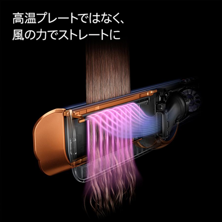 Dyson（ダイソン） ドライヤー ストレートアイロン 【レビュー