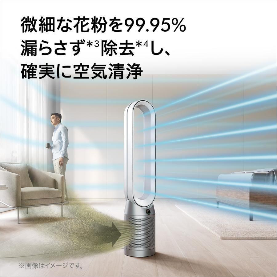 Dyson（ダイソン） 空気清浄機 扇風機 Dyson Purifier Cool
