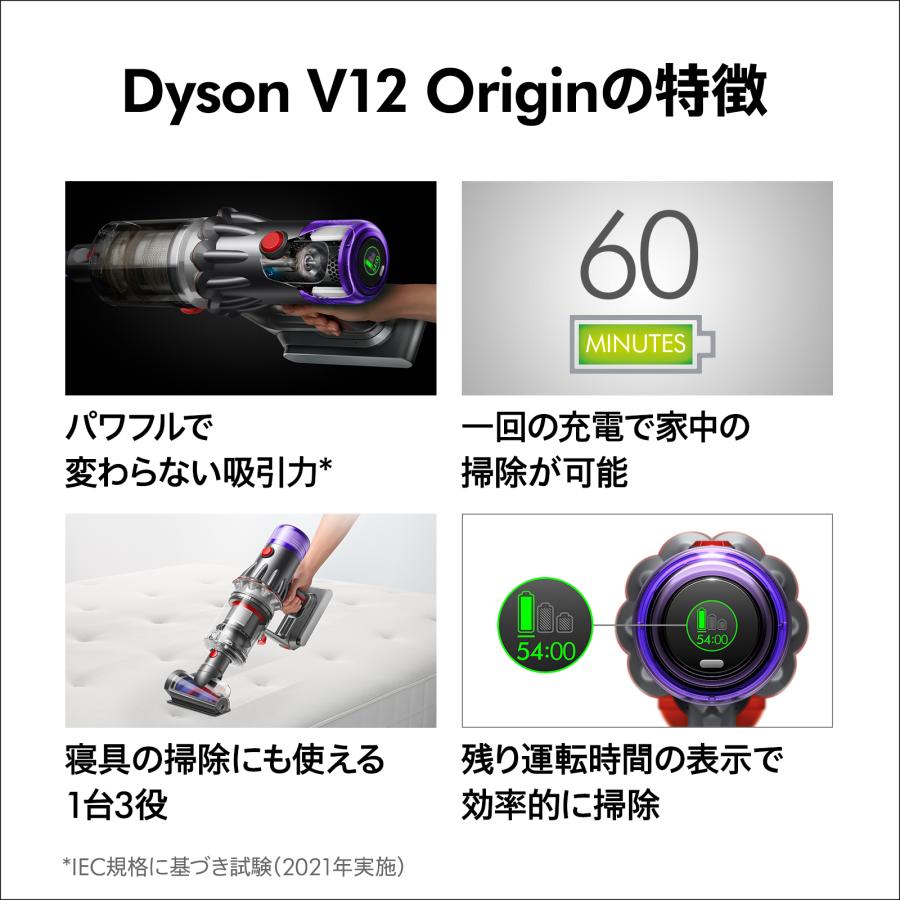 Dyson（ダイソン） 掃除機 コードレス掃除機 【アウトレット】 Dyson