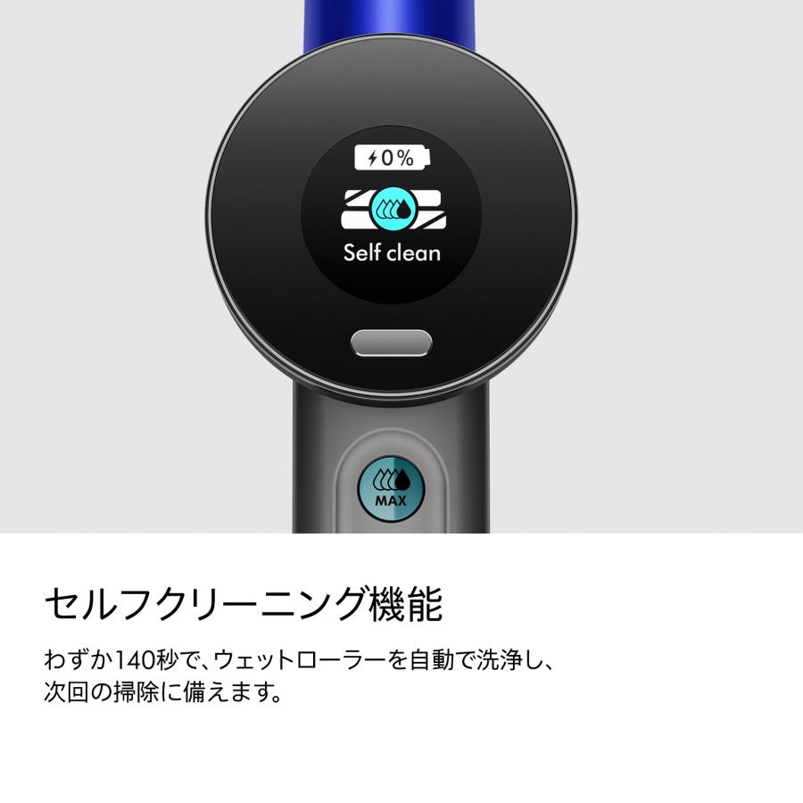 Dyson（ダイソン） 掃除機 水拭き掃除機 Dyson WashG1 dyson WR01