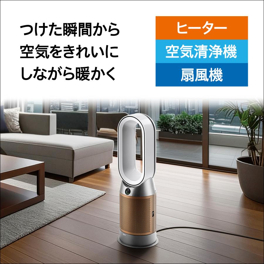 Dyson（ダイソン） 空気清浄機 ヒーター Dyson Purifier Hot+Cool HP2