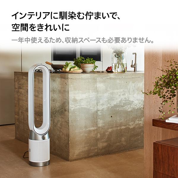 Dyson（ダイソン） 空気清浄機 扇風機 Dyson Purifier Cool Gen1
