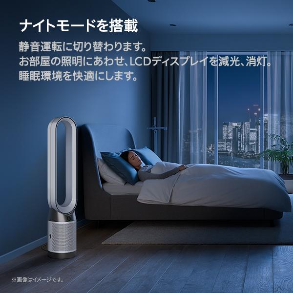 Dyson（ダイソン） 空気清浄機 扇風機 Dyson Purifier Cool Gen1