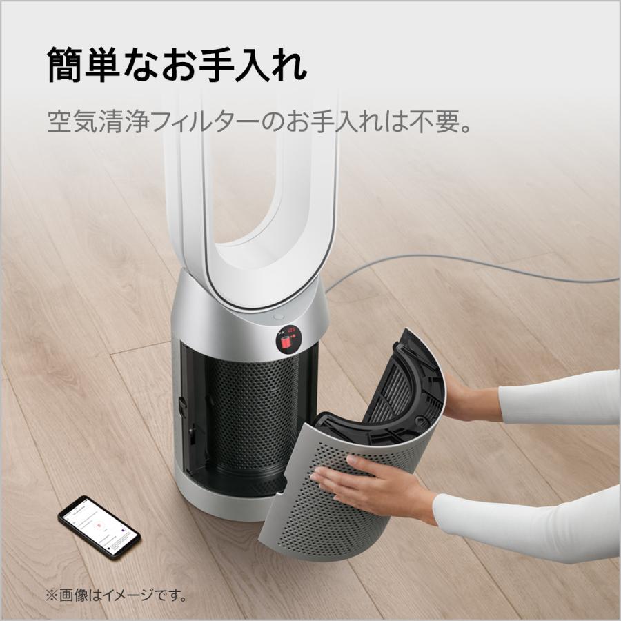 Dyson（ダイソン） 空気清浄機 扇風機 Dyson Purifier Cool PC2 De-NOx