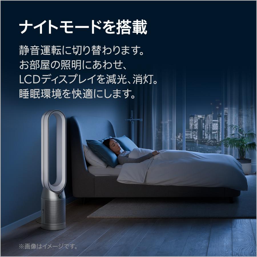 Dyson（ダイソン） 空気清浄機 扇風機 Dyson Purifier Cool PC2 De-NOx