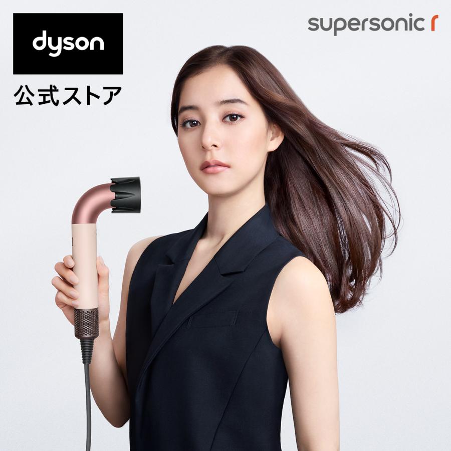 Supersonic ドライヤー ヘアドライヤー ダイソン Dyson r セラミック