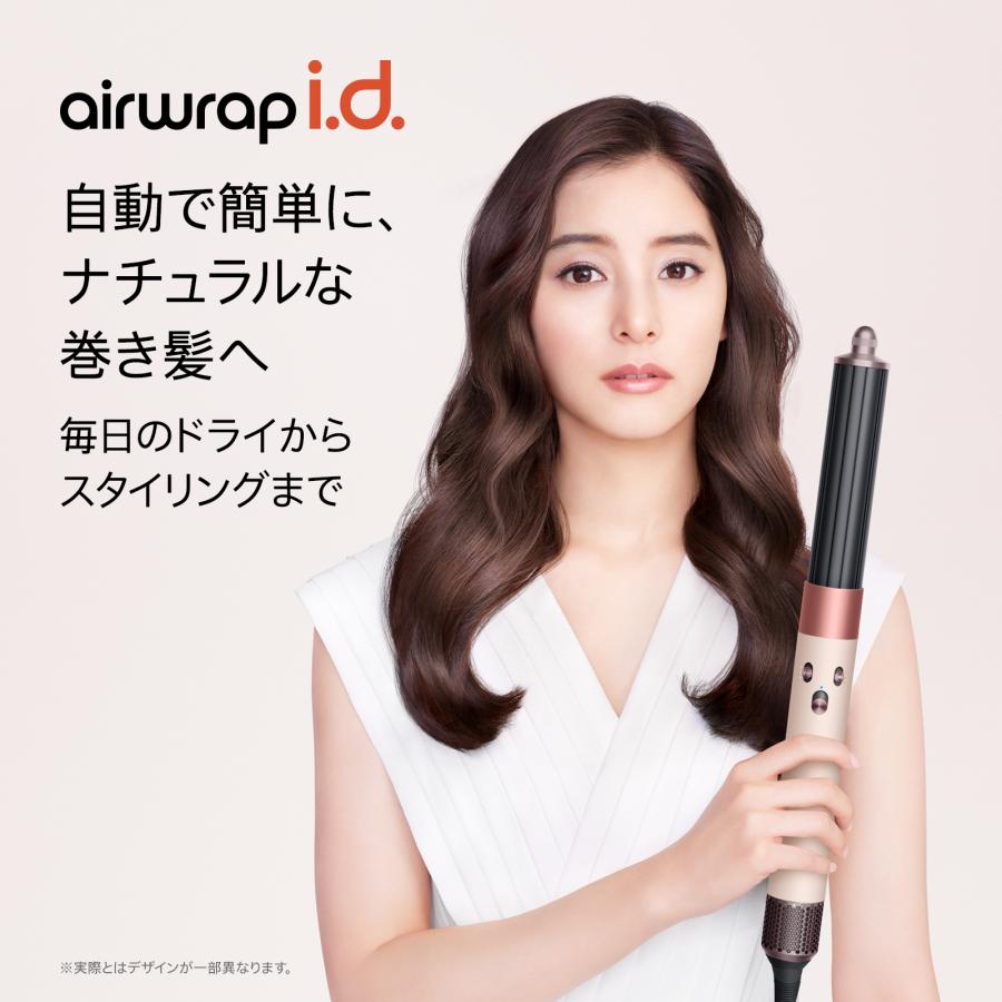 Dyson（ダイソン） ドライヤー ヘアスタイラー 【直販限定モデル