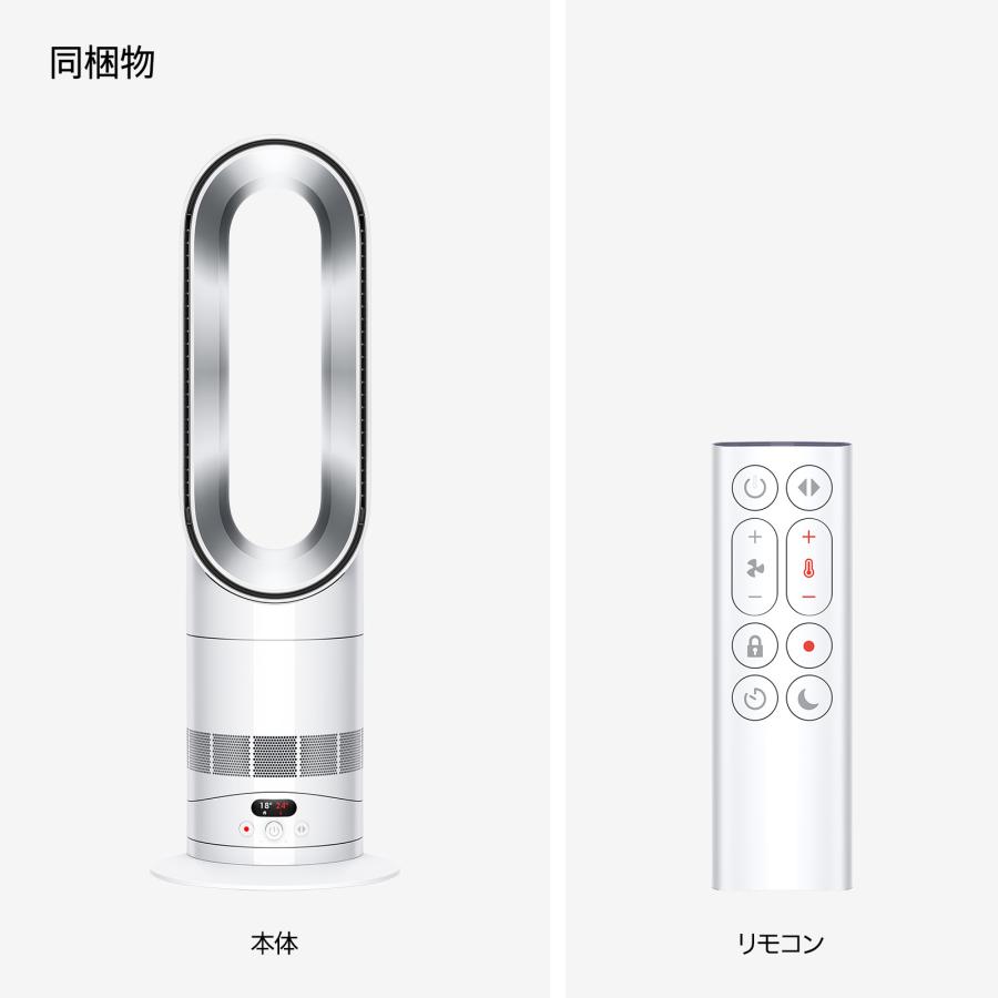 Dyson（ダイソン） ファンヒーター 暖房 【新製品】 Dyson Hot+Cool
