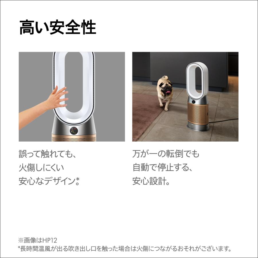Dyson（ダイソン） 空気清浄機 ヒーター 【アウトレット】 Dyson
