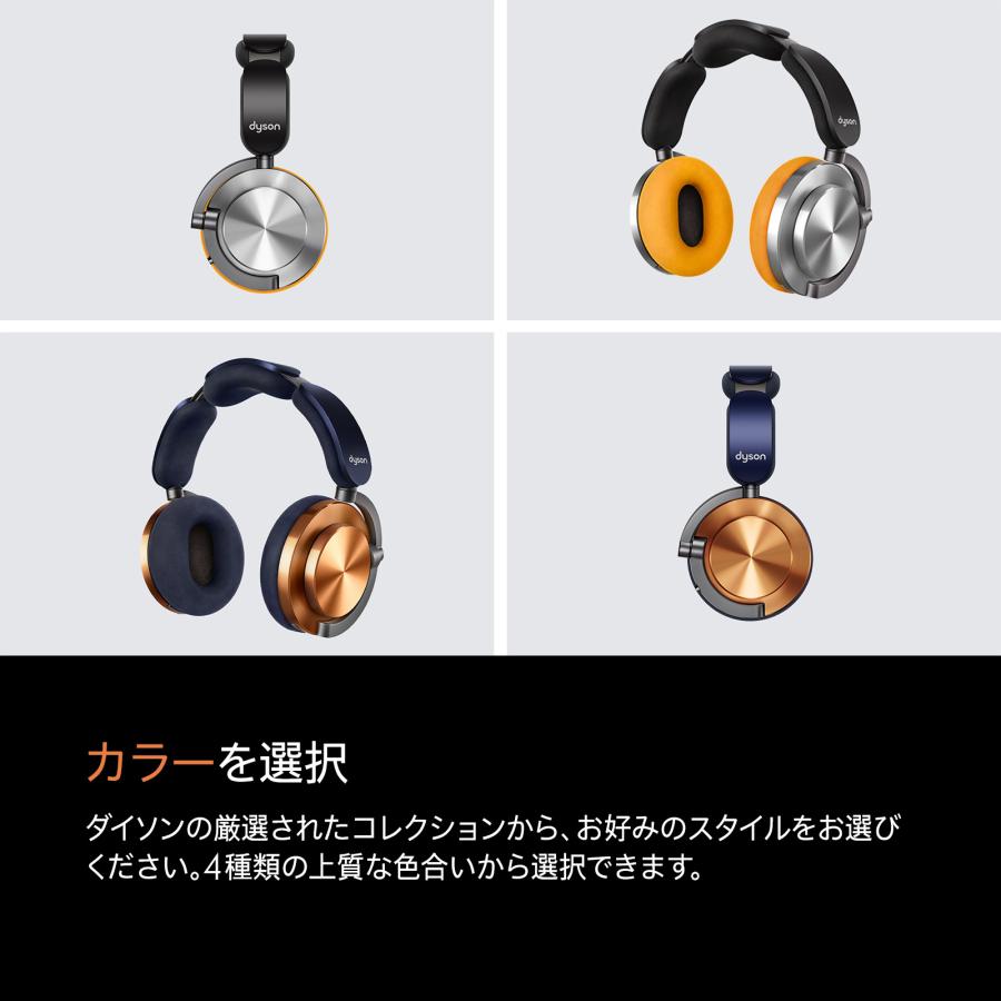 Dyson（ダイソン） ヘッドホン ノイズキャンセリングヘッドホン Dyson