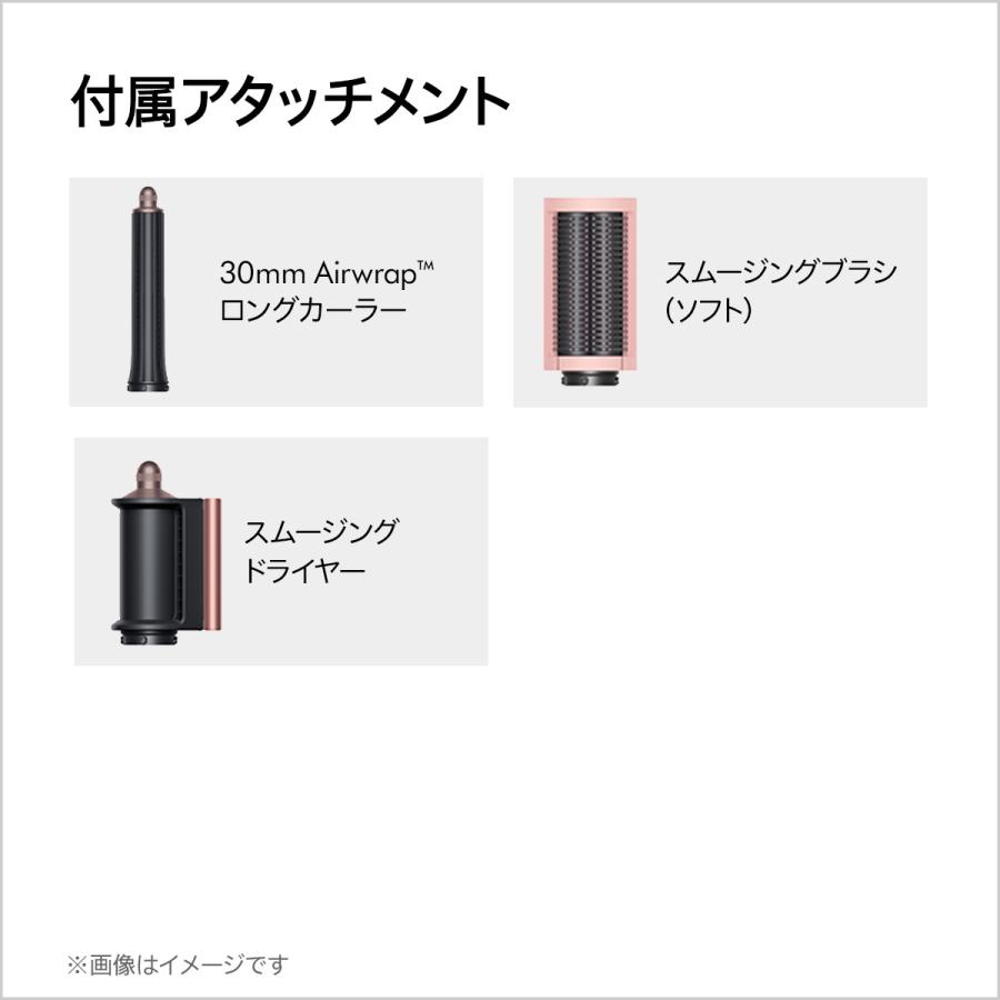 Dyson（ダイソン） ドライヤー ヘアスタイラー Dyson Airwrap マルチ