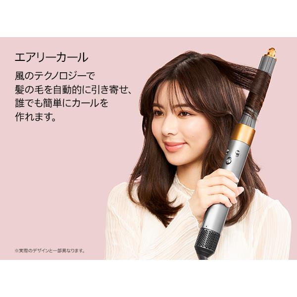 Dyson（ダイソン） ドライヤー ヘアスタイラー Dyson Airwrap マルチ