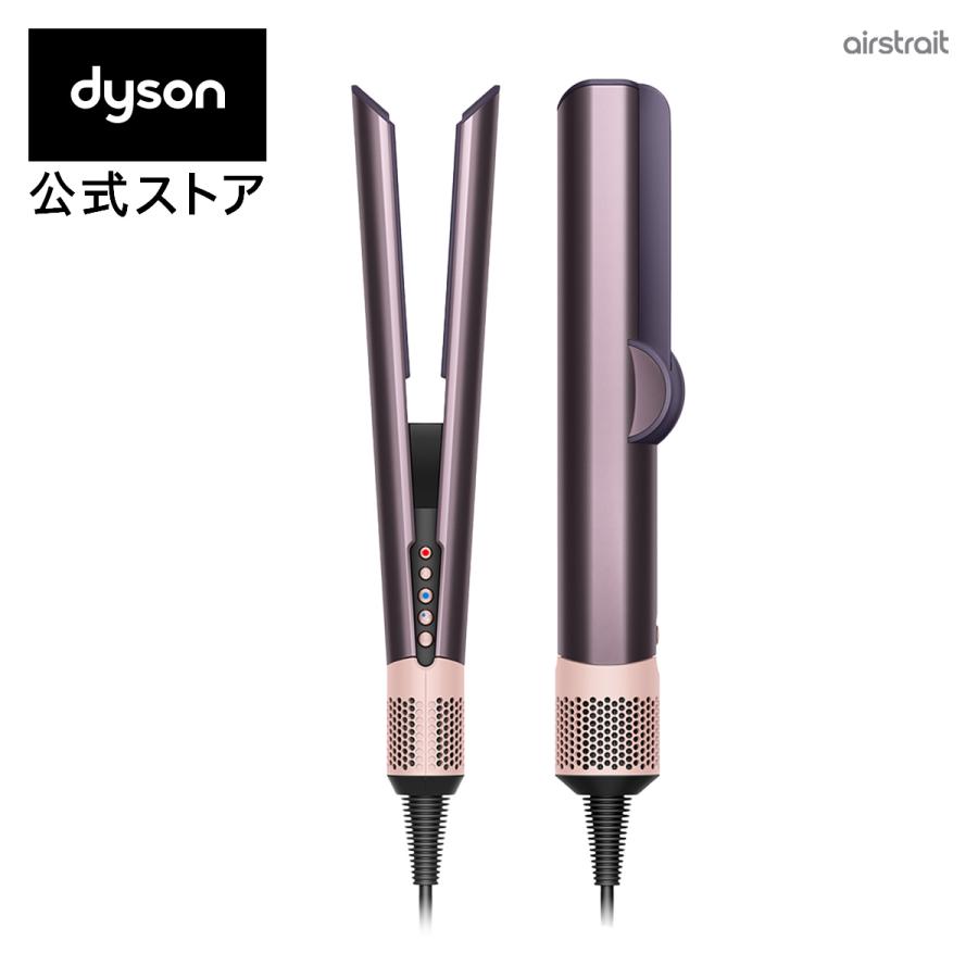 Dyson（ダイソン） ドライヤー ストレートアイロン 【レビュー