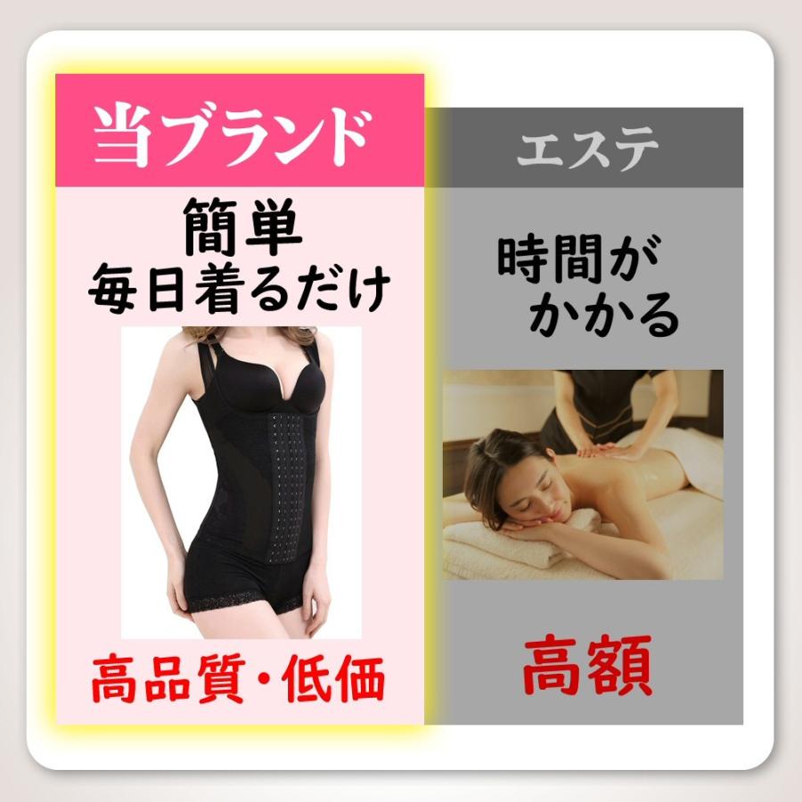 大きいサイズ ボディスーツ 補正下着 美姿勢 コルセット『3XL-6XL