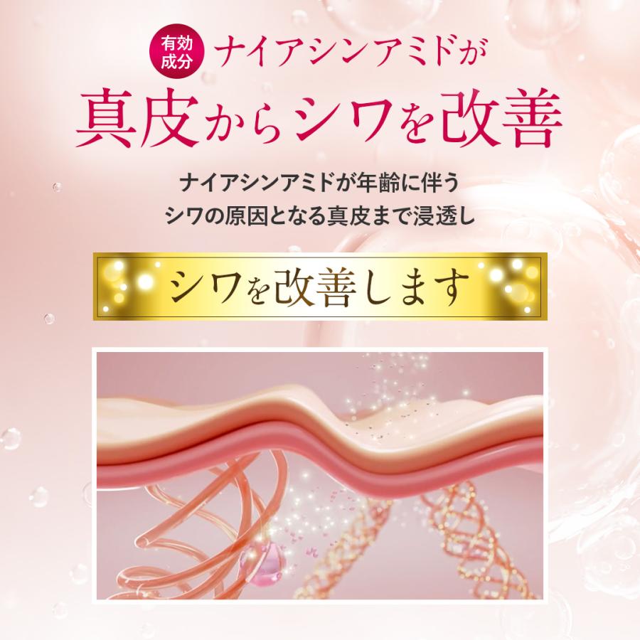 フレイスラボ リンクルセラム VB 医薬部外品 FRAIS LABO 公式