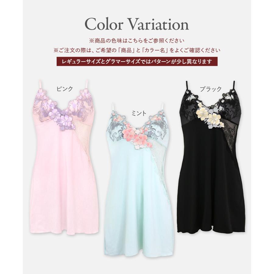 fran de lingerie（フランデランジェリー） スリップ ランジェリー