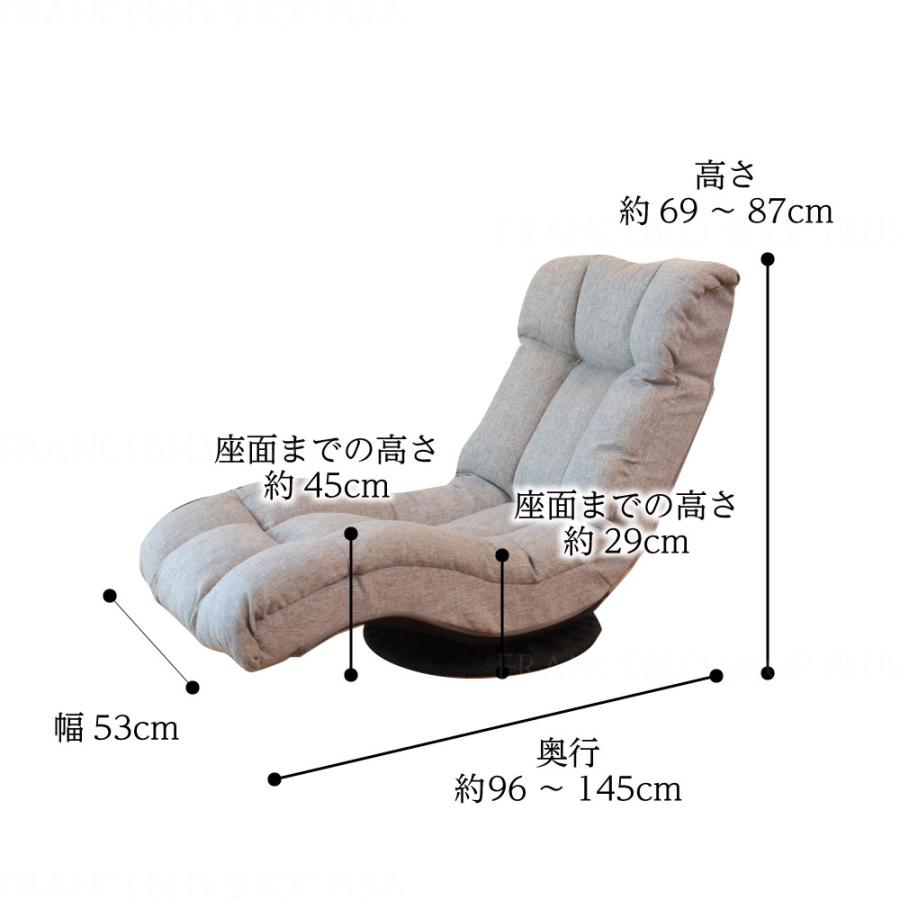 明光ホームテック 【5のつく日】明光ホームテック 座椅子