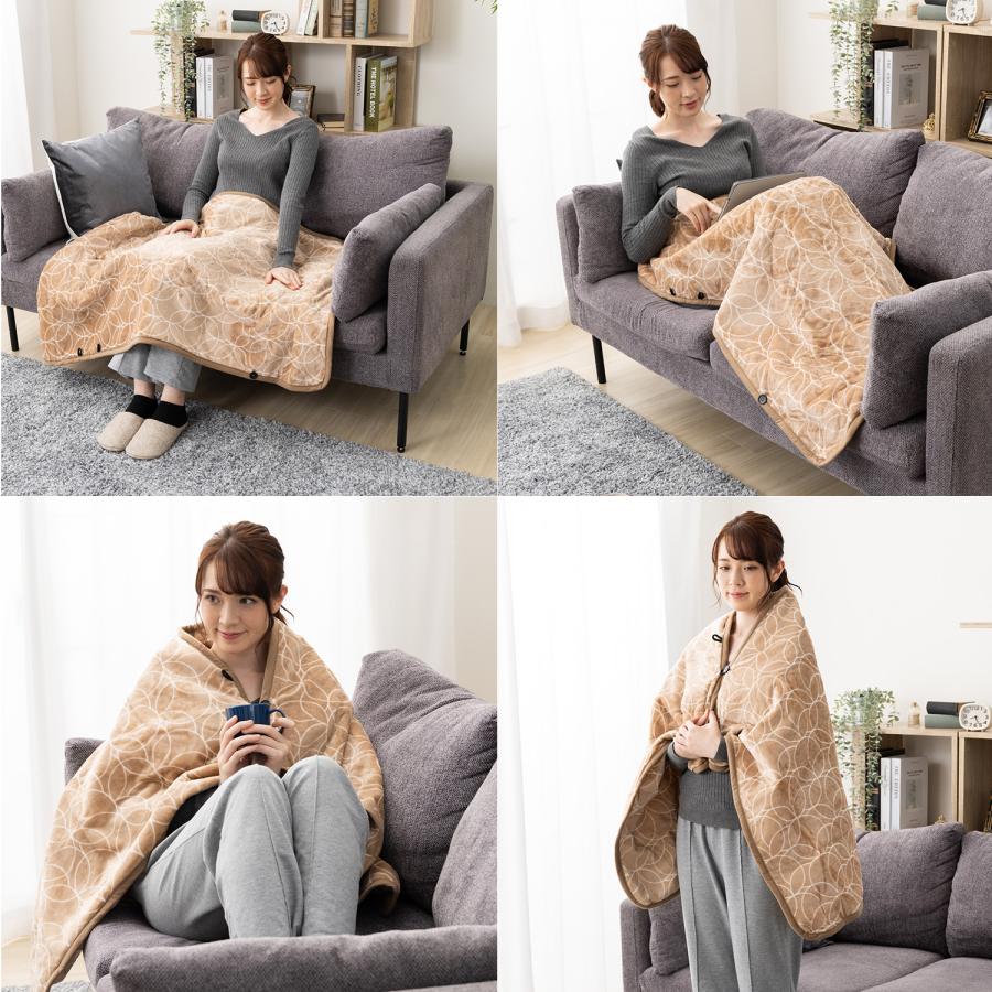 Mofua（フリーダム） 電気毛布 電気ひざ掛け 130×80cm 洗える ダニ退治