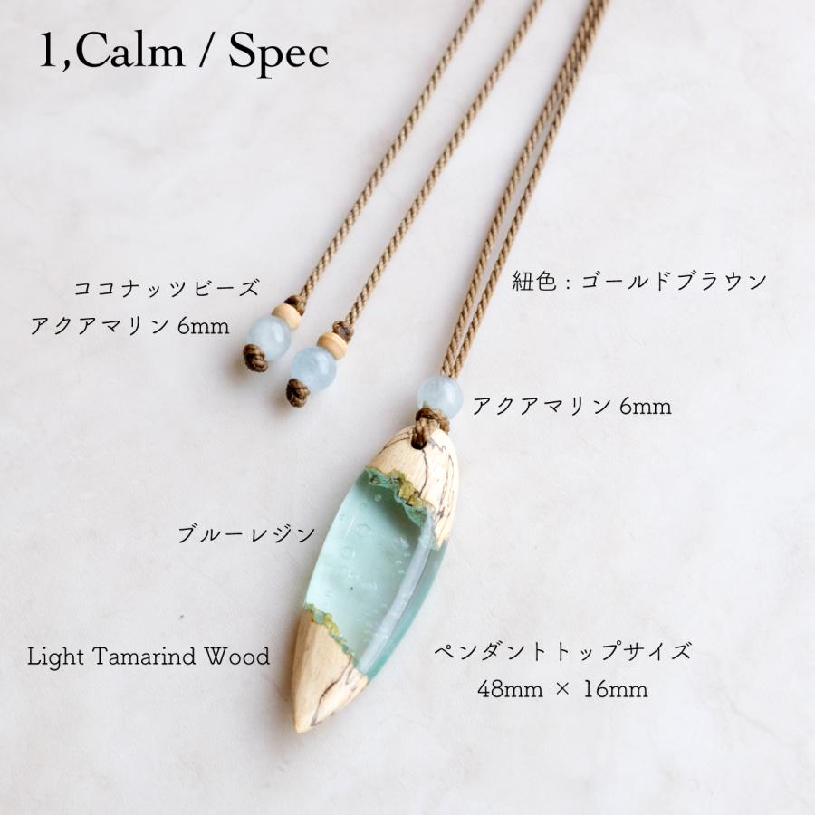 ウッドレジンネックレス サーフボード ブルー 青 海 サーフィン