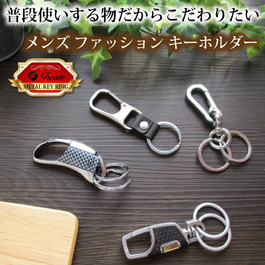キーホルダー カラビナ メンズ おしゃれ リング 鍵 車 ロック キー