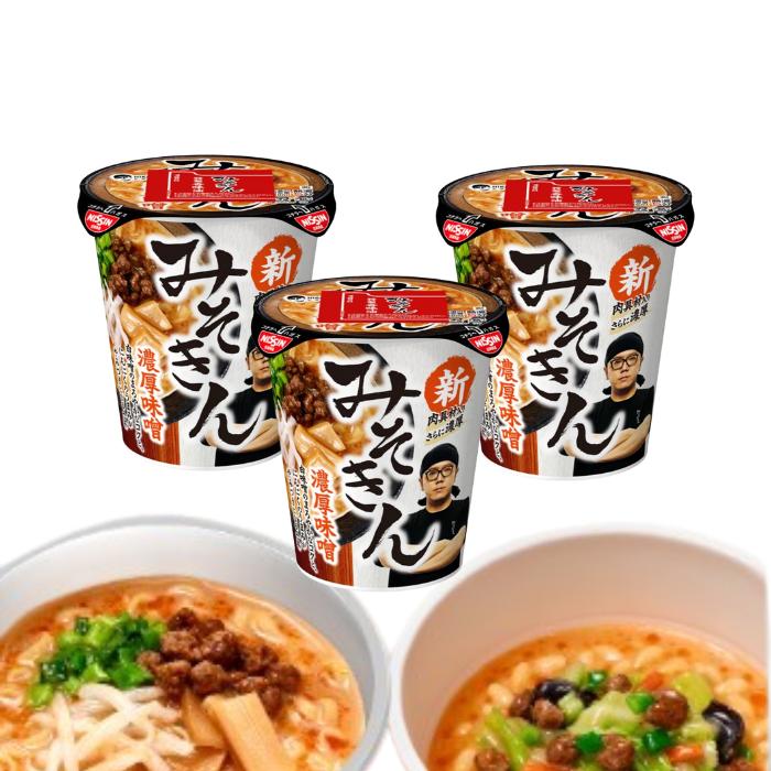 3個セット みそきん 濃厚味噌ラーメン HIKAKIN PREMIUM カップ麺 メシ