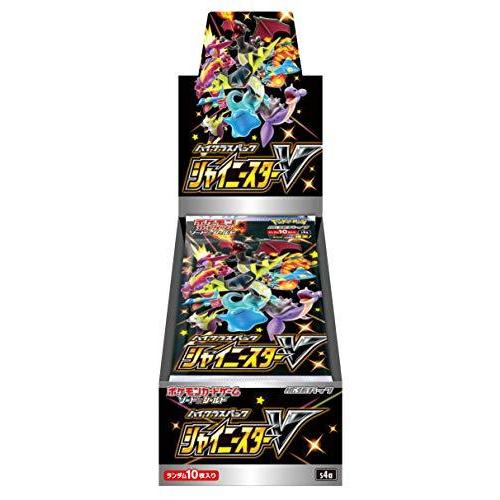 ポケモンカードゲーム 1カートン20箱入り 新品未開封 即日配送