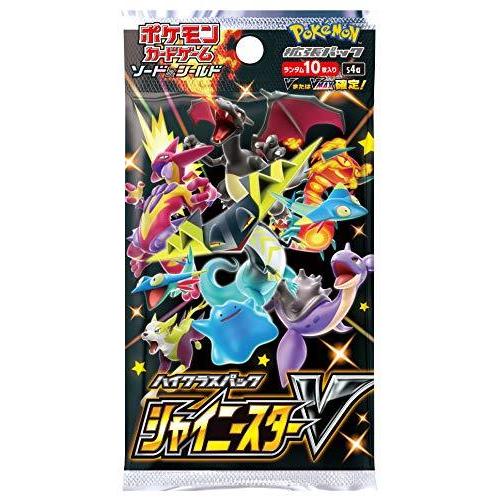 ポケモンカードゲーム 即日配送 新品未開封 シャイニースターV BOX