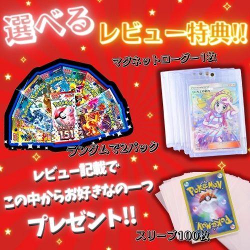 ポケモンカードゲーム 豪華BOX終結！ 第4弾 ポケモンカード 絶版BOX