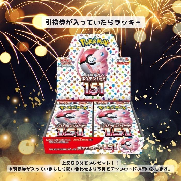 ポケモンカードゲーム 豪華BOX終結！ 第4弾 ポケモンカード 絶版BOX