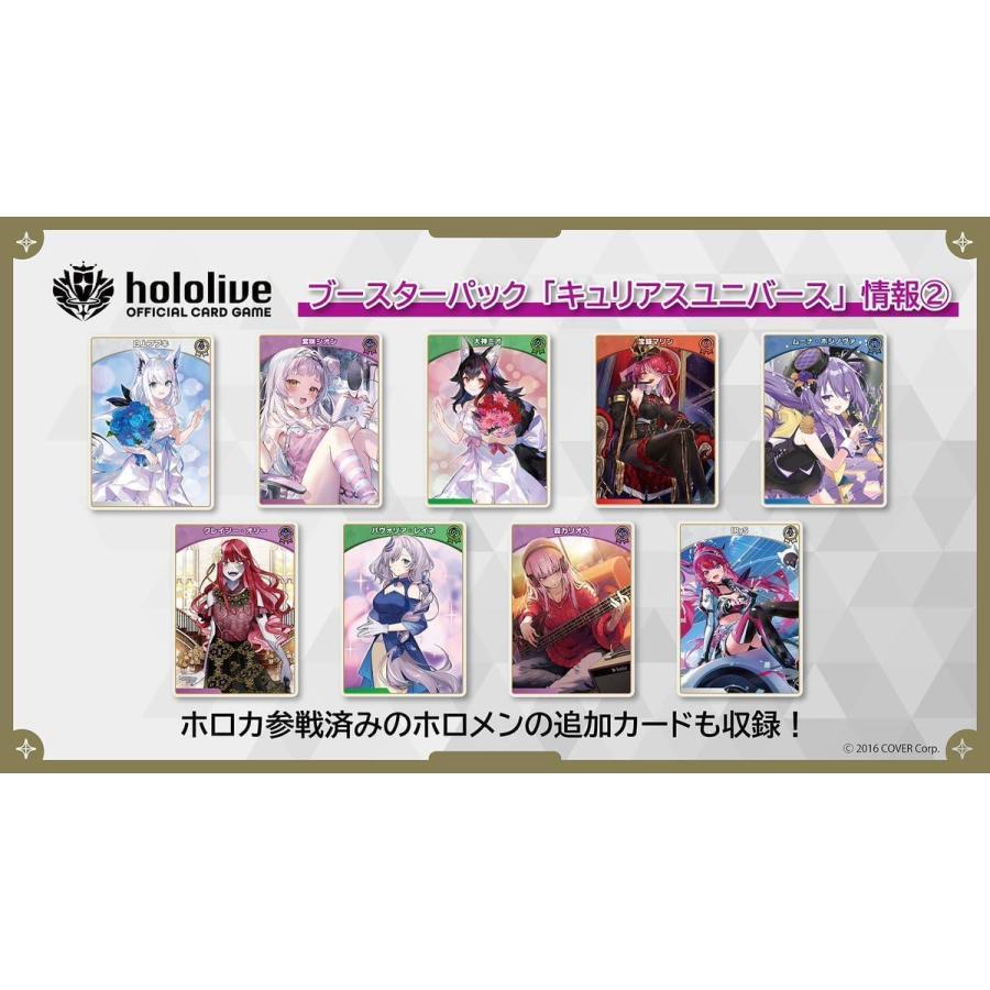 6月20日発売 10パック ばら売り hololive OFFICIAL CARD GAME 第4弾