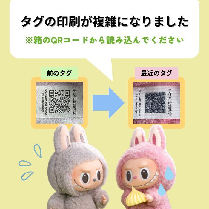 正規品保証 SKULLPANDA×XG ぬいぐるみペンダント（日本限定）スカル