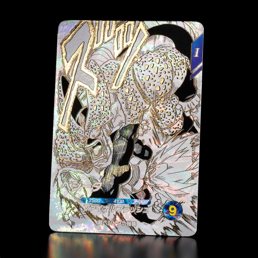 ドラゴンボール 【2025年12月発売予定】ドラゴンボールスーパー