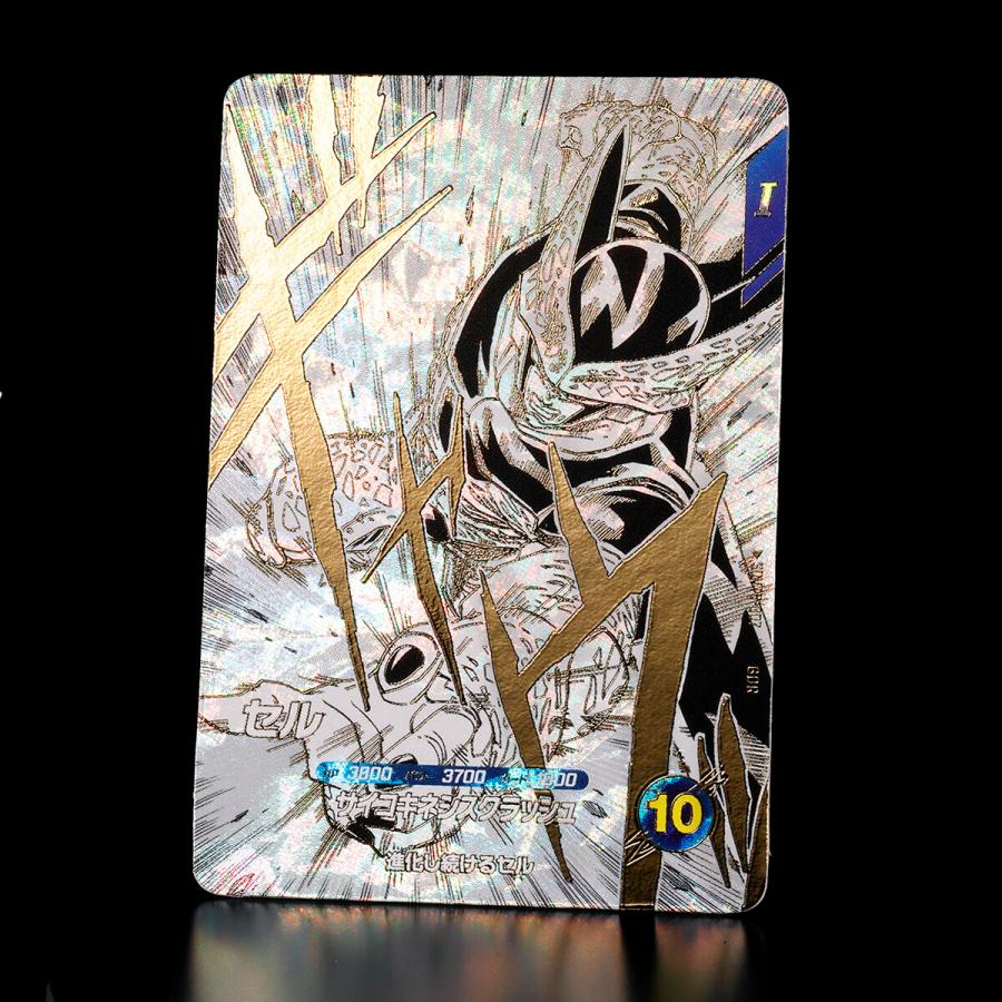 ドラゴンボール 【2025年12月発売予定】ドラゴンボールスーパー