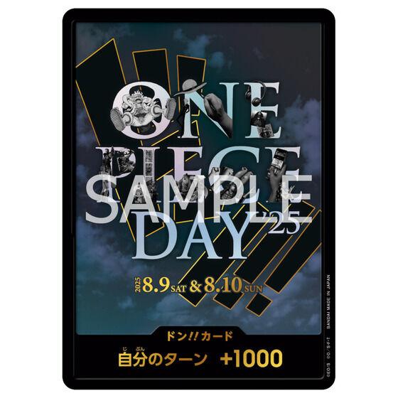 ONE PIECEカードゲーム プレミアムカードコレクション ONE PIECE DAY