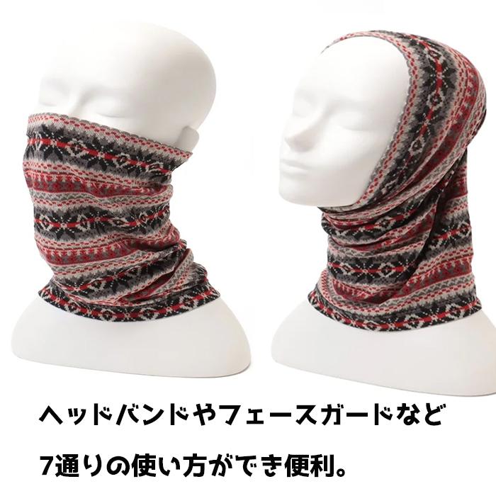 Healthknit PRODUCT ヘルスニット ネックウォーマー 防寒 スヌード