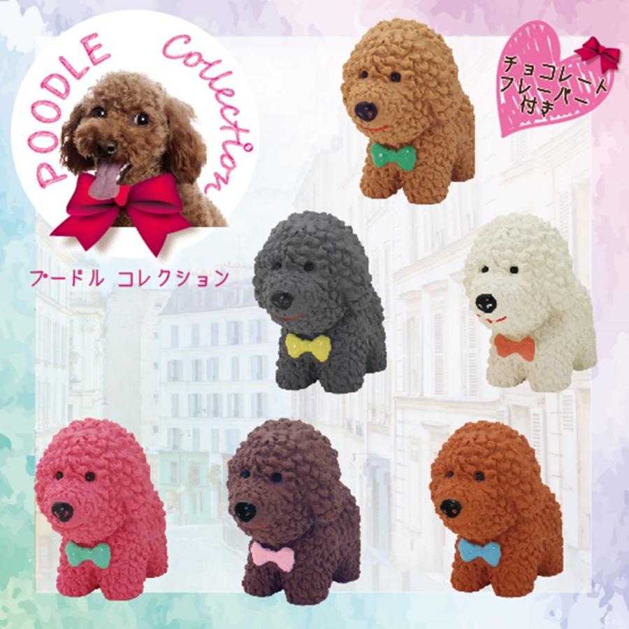 PLATZ ラテックス おもちゃ 柔らかい くわえやすい スクイーカー