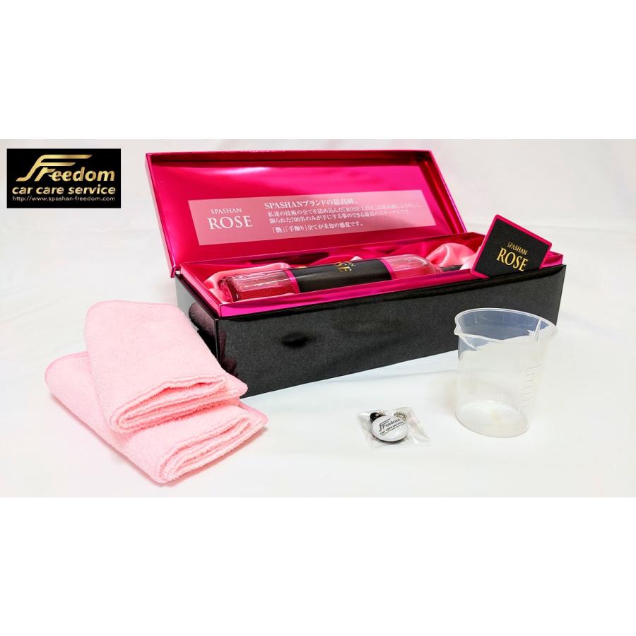 SPASHAN（スパシャン） ロゼ 限定販売スパシャン最高峰のロゼ今年も
