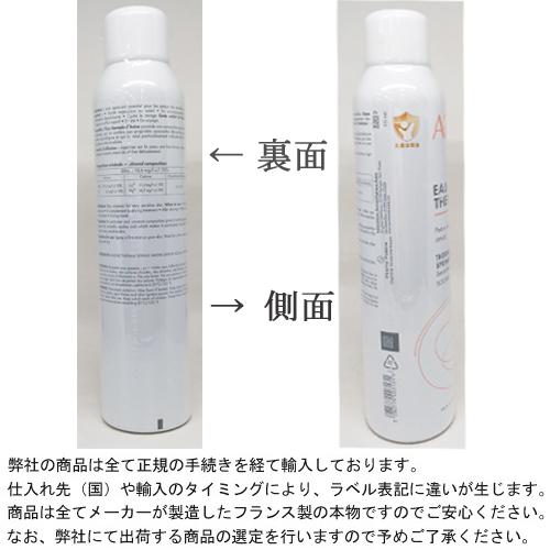 Avene（アベンヌ） 並行輸入品 ウォーター 300ml 化粧水 アヴェンヌ