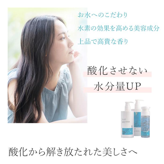 ○ 3点セット販売 ストリ エクスチェンジ プラス H2 シャンプー 300ml