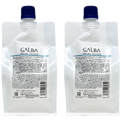 リトルサイエンティスト（Little Scientist） ○ 2個セット ガルバ CMC